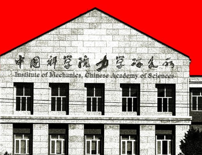 AI Research Is Getting Harder to Separate From Geopolitics